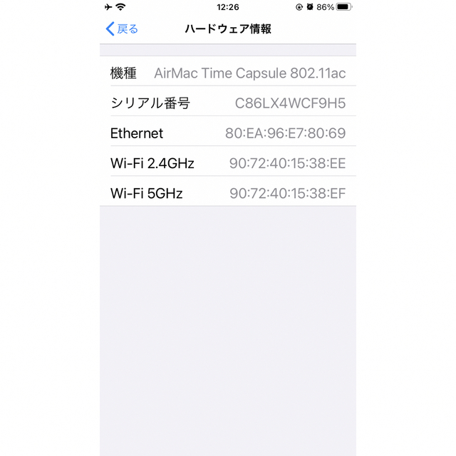 Apple Time Capsule 2TB 5