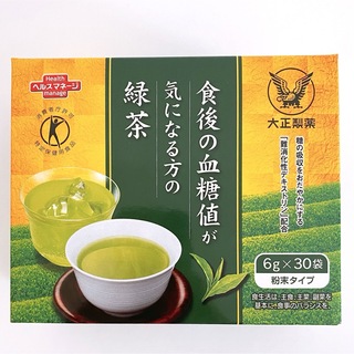 タイショウセイヤク(大正製薬)の大正製薬 食後の血糖値が気になる方の緑茶 1箱 30袋 お茶 粉末飲料(健康茶)