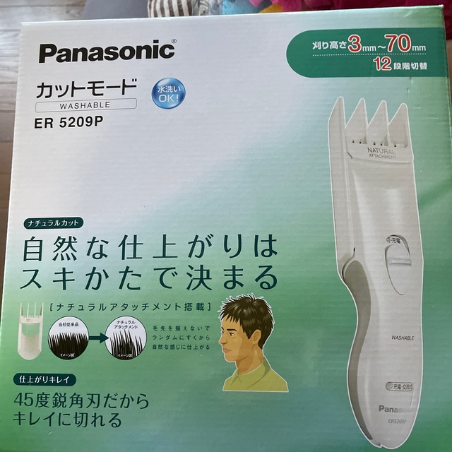 Panasonic(パナソニック)のPanasonicヘアカットセット コスメ/美容のヘアケア/スタイリング(ヘアケア)の商品写真