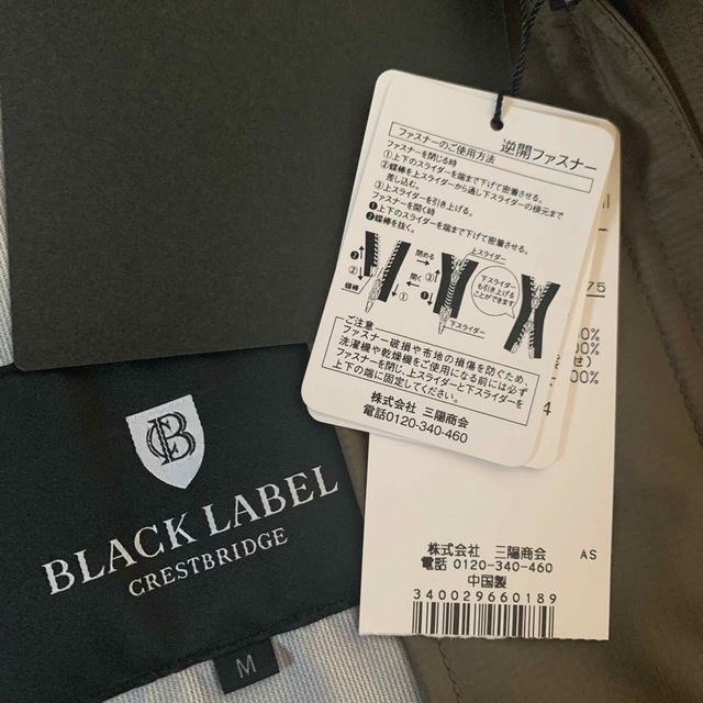 BLACK LABEL CRESTBRIDGE(ブラックレーベルクレストブリッジ)の新品ブラックレーベルナイロンミリタリ風コートサイズM メンズのジャケット/アウター(ミリタリージャケット)の商品写真