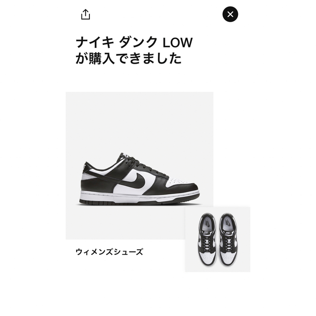 スニーカーNike WMNS Dunk Low  White Black 25cm