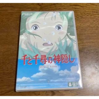 スタジオジブリ❤️千と千尋(アニメ)