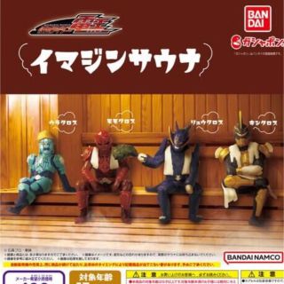 バンダイ(BANDAI)の電王　イマジンサウナ　リュウタロス　(キャラクターグッズ)