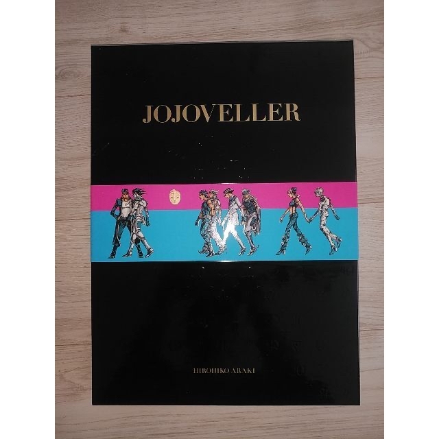 ウルトラジャンプ【美品】JOJOVELLERジョジョベラー完全限定盤（25周年記念オマケ付）