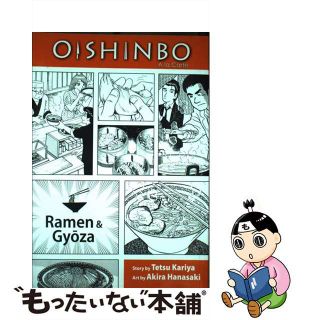 【中古】 OISHINBO A LA CARTE:RAMEN & GYOZA(P)/VIZ MEDIA (USA)/TETSU KARIYA(洋書)