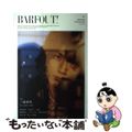 【中古】 ＢＡＲＦＯＵＴ！ Ｃｕｌｔｕｒｅ　Ｍａｇａｚｉｎｅ　Ｆｒｏｍ　Ｓｈｉ 