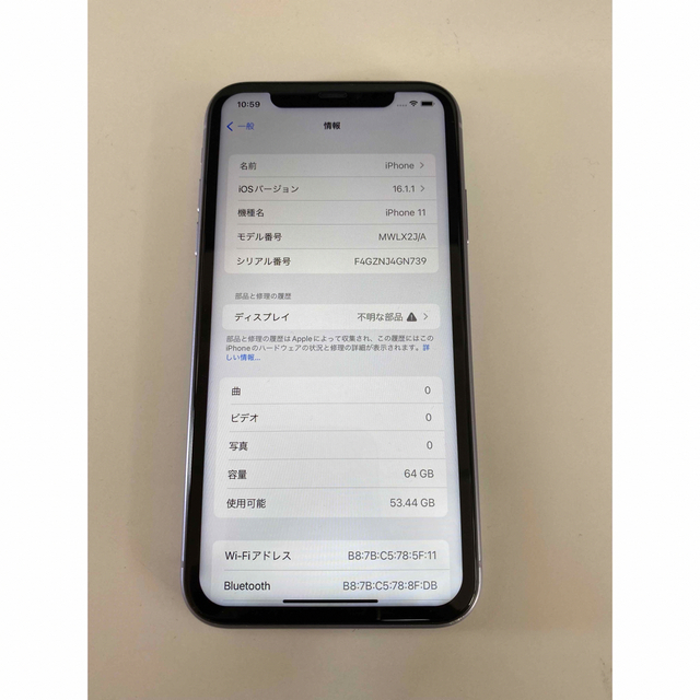 iPhone - iPhone11 64GB ドコモ パープル 中古 ジャンク 送料無料の