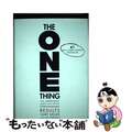 【中古】 The One Thing: The Surprisingly Sim