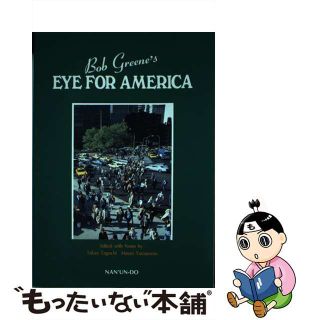 【中古】 素肌のアメリカ Ｂｏｂ Ｇｒｅｅｎ’ｓ ｅｙｅ ｆｏｒ Ａｍｅｒｉ(その他)