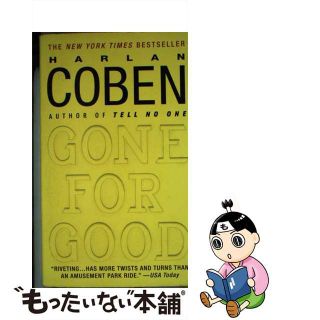 【中古】 Gone for Good/BANTAM DELL/Harlan Coben(洋書)