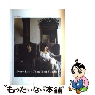 【中古】 Ｅｖｅｒｙ　Ｌｉｔｔｌｅ　Ｔｈｉｎｇ　ｂｅｓｔ　ｓｅｌｅｃｔｉｏｎ～スイミー/シンコーミュージック・エンタテイメント(楽譜)