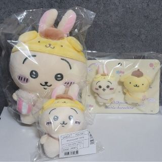 ちいかわ サンリオ うさぎ ポムポムプリン 　ぬいぐるみ　マスコット　バッジ