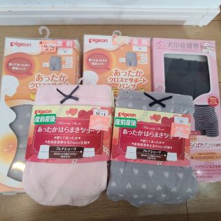 マタニティ　下着　腹帯　まとめ売り(マタニティウェア)