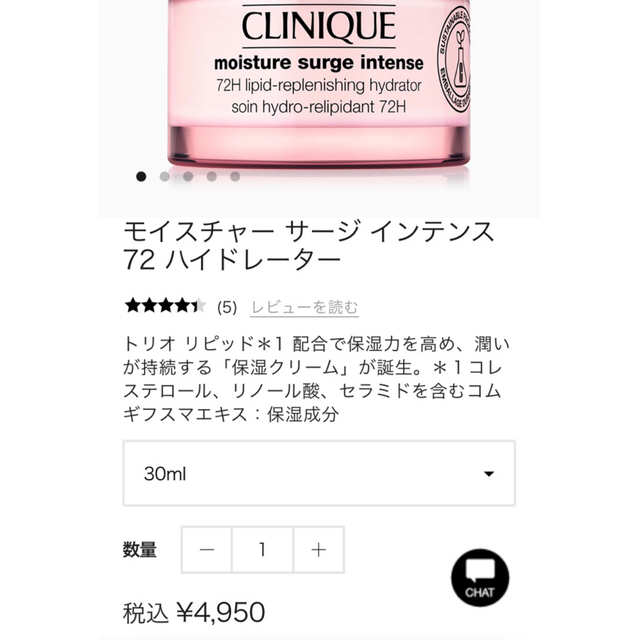 CLINIQUE(クリニーク)の【CLINIQUEクリニーク】  クレンジング バーム ＆ 保湿ジェルクリーム コスメ/美容のスキンケア/基礎化粧品(クレンジング/メイク落とし)の商品写真