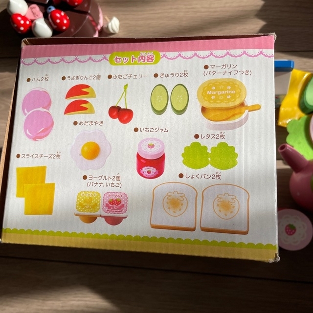 マザーガーデン モーニングトースター 冷蔵庫 野いちごの通販 by poohさんshop｜ラクマ