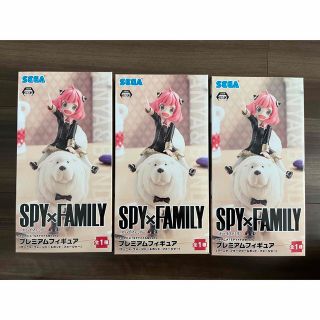 SPY×FAMILY アーニャ&ボンドフィギュア　3体セット(キャラクターグッズ)