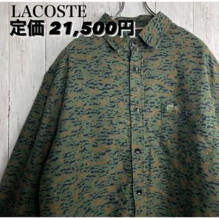 ラコステ(LACOSTE)の希少デザイン　ラコステ LACOSTE 総柄 長袖 シャツ  カーキ(シャツ)