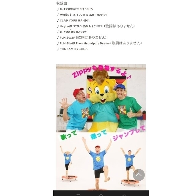 Disney - jo3246my様専用 DWE ☆ 美品 HAPPY TV DVD 英語の通販 by