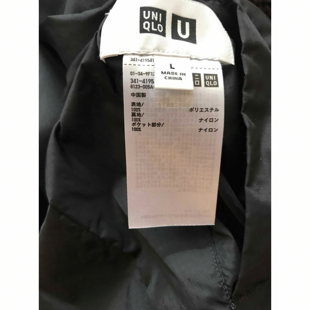 UNIQLO(ユニクロ)のユニクロU リバーシブルブルゾンL ダークブラウン メンズのジャケット/アウター(ブルゾン)の商品写真