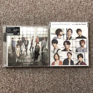 ヘイセイジャンプ(Hey! Say! JUMP)のPrecious Girl Hey!Say!JUMP CD DVD 2枚(アイドルグッズ)