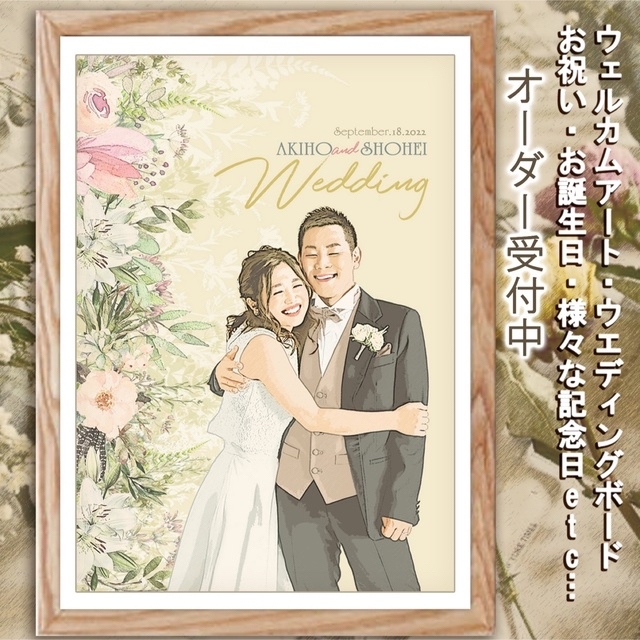 ウェルカムボード前撮り ウェルカムボード ウェルカムスペース 結婚祝い 似顔絵 結婚式 22