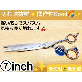 ショッピング卸売 カットシザー切れ味抜群プロ用ハサミ美容師