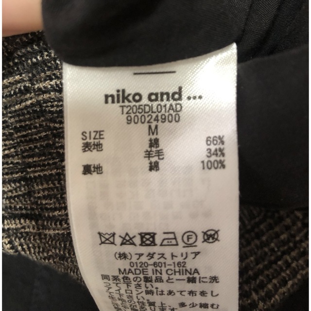 niko and...(ニコアンド)のニコアンド　パンツ レディースのパンツ(カジュアルパンツ)の商品写真