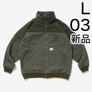 ダブルタップス(W)taps)の新品完売 WTAPS MERCER L 03 ダブルタップス ボア ジャケット(ブルゾン)