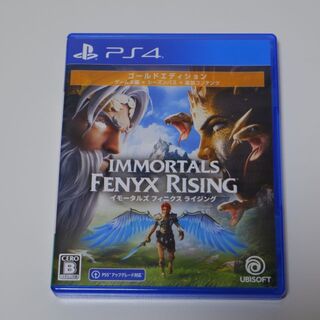 PS4 イモータルズ フィニクス ライジング IMMORTALS FENIX R(家庭用ゲームソフト)