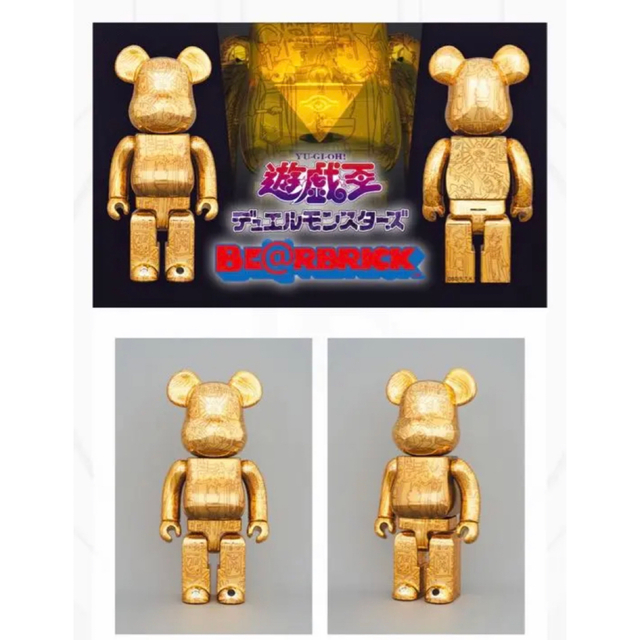 その他BE@RBRICK 遊☆戯☆王デュエルモンスターズ 千年パズル