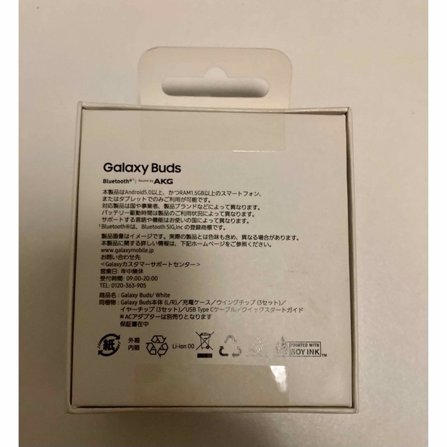 Galaxy - SAMSUNG 完全ワイヤレスイヤホン GALAXY BUDS WHITEの通販 by ...