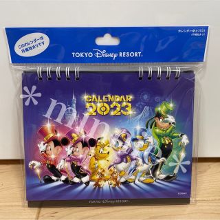 ディズニー(Disney)の【新品未開封】ディズニーリゾート カレンダー 卓上 2023(カレンダー/スケジュール)