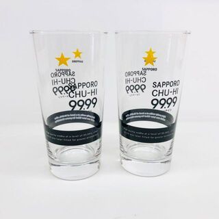 【新品】2個セット サッポロ チューハイ99.99 グラス タンブラー 業務用(グラス/カップ)