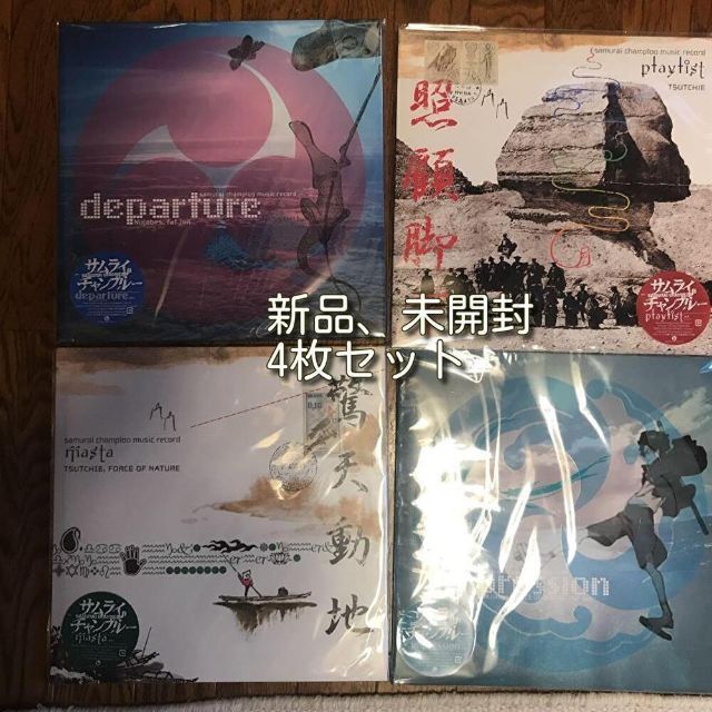 samurai champloo music record  LP 4枚セット