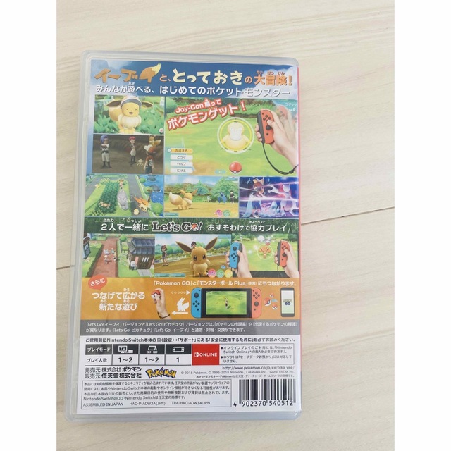 任天堂(ニンテンドウ)の❁専用❁ポケットモンスター Let’s Go！ イーブイ Switch エンタメ/ホビーのゲームソフト/ゲーム機本体(家庭用ゲームソフト)の商品写真