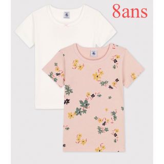 プチバトー(PETIT BATEAU)の新品 プチバトー  8ans 128cm 半袖 Ｔシャツ ２枚組 ピンク(Tシャツ/カットソー)