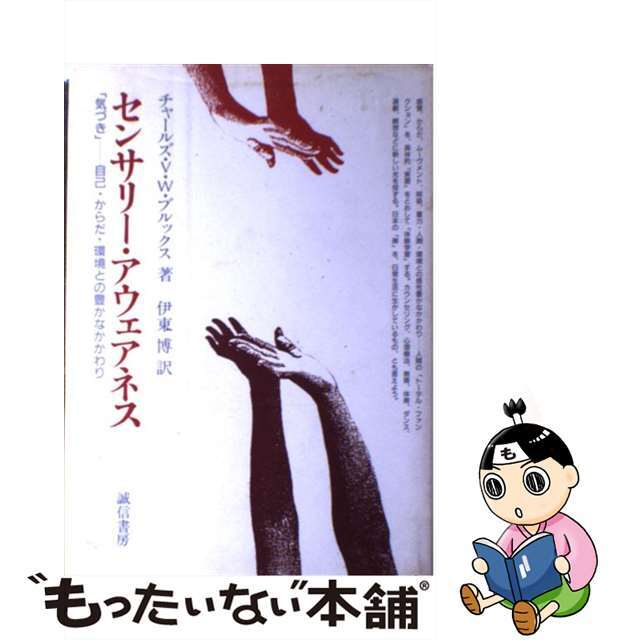 黒砂糖 今井千草歌集/ながらみ書房/今井千草