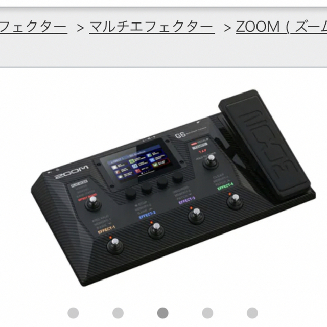 ZOOM G6 マルチエフェクターエフェクター