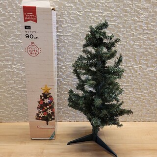 ニトリ　クリスマスツリー　90㎝