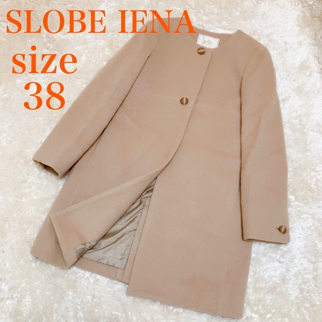 SLOBE IENA ウールノーカラーコート サイズ 38 ベージュ イエナ SLOBE IENA ウールノーカラーコート サイズ 38 ベージュ イエナ