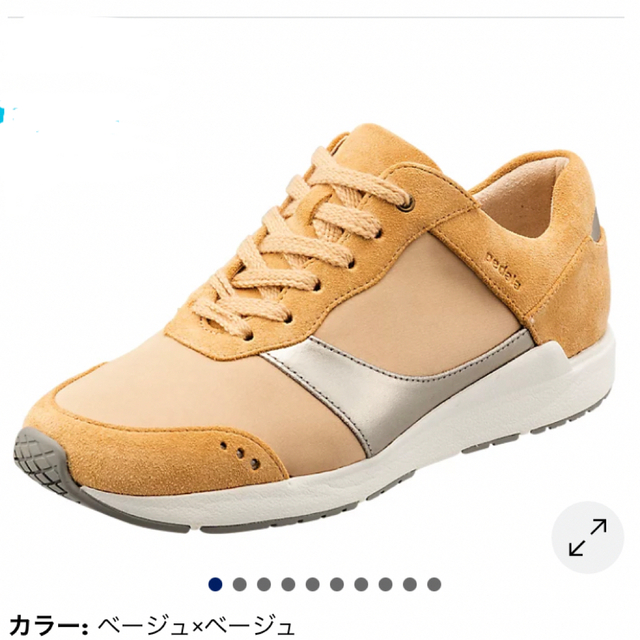 Pedala（asics）(ペダラ)のasics アシックス　PEDALA ペダラ　スニーカー レディースの靴/シューズ(スニーカー)の商品写真