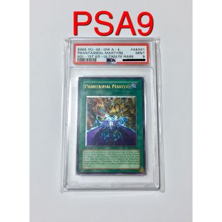 遊戯王 psa9 幻魔の殉教者 旧アジア レリーフ（アルティメットレア