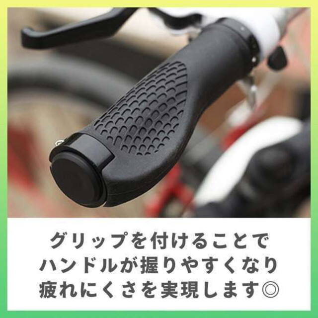 自転車 ハンドル グリップ エルゴ こぶ付き クロス マウンテン バイク