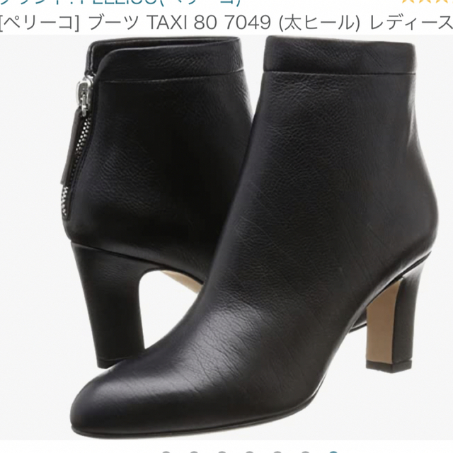 人気急上昇】 PRLLICO TAXI バックジップ ショートブーツ 黒 36 太