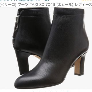 ペリーコ ショートブーツの通販 400点以上 | PELLICOを買うならラクマ