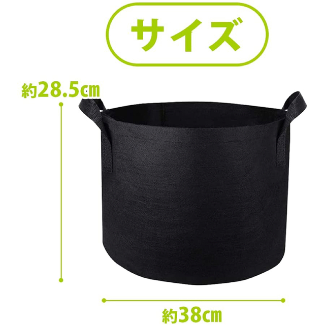 プランター 不織布 植え袋 通気性 浸水性 持ち手 (径38cm, 5個)  ハンドメイドのフラワー/ガーデン(プランター)の商品写真