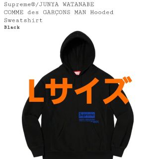 シュプリーム(Supreme)のSupreme×JUNYA WATANABE☆Hooded Sweatshirt(パーカー)