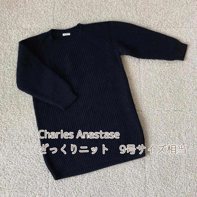 Charles Anastase(シャルルアナスタス)の【美品】Charles Anastaseシャルル アナスタス　7分袖セーター レディースのトップス(ニット/セーター)の商品写真