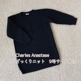 シャルルアナスタス(Charles Anastase)の【美品】Charles Anastaseシャルル アナスタス　7分袖セーター(ニット/セーター)