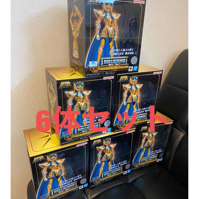 春のコレクション - BANDAI 【 リバイバル版 アクエリアスカミュ 聖